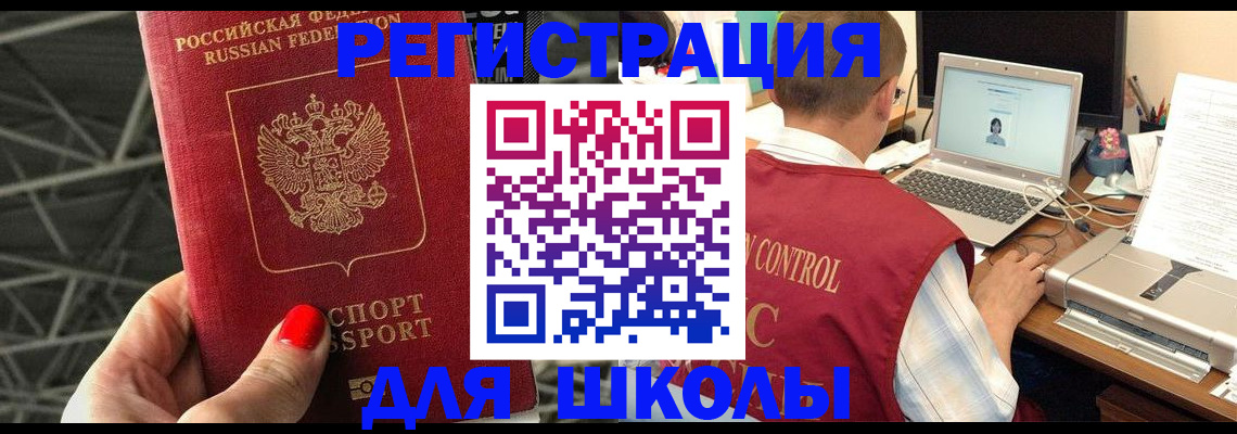 где прописаться в Уржуме