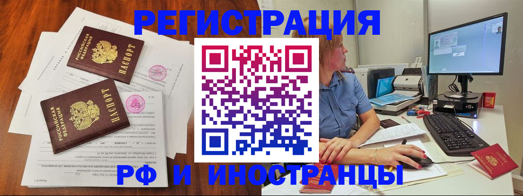 регистрация в Уржуме
